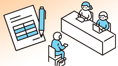 応募書類作成 面接対策